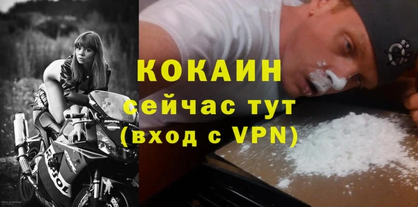 кокаин VHQ Верхний Тагил